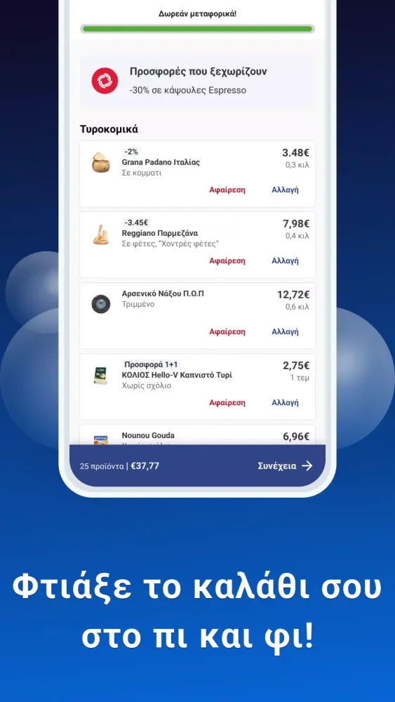 Kritikos Screenshots