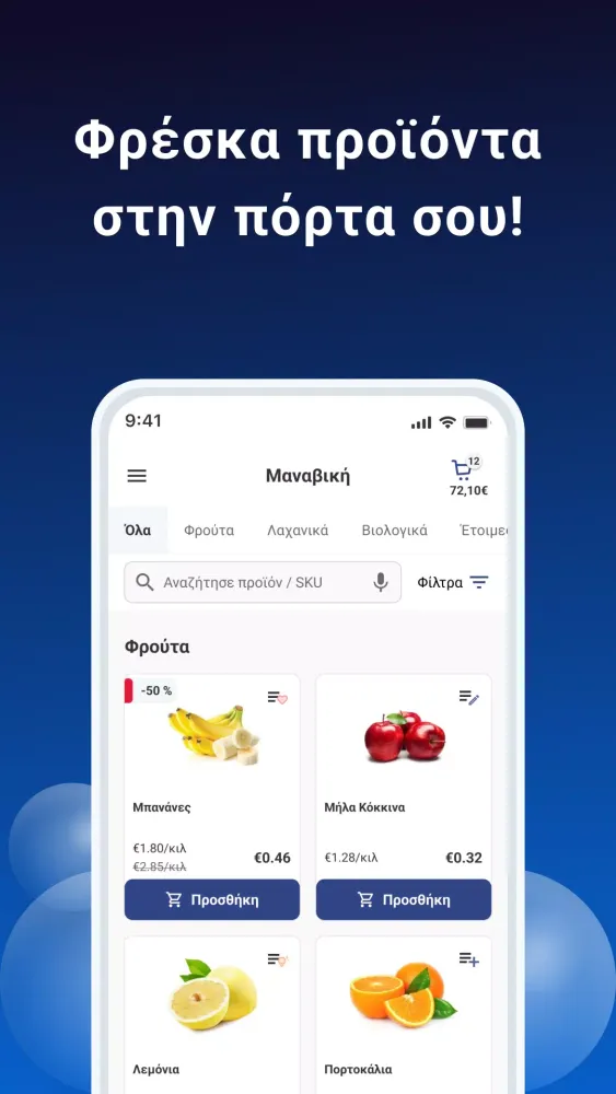 Kritikos Screenshots