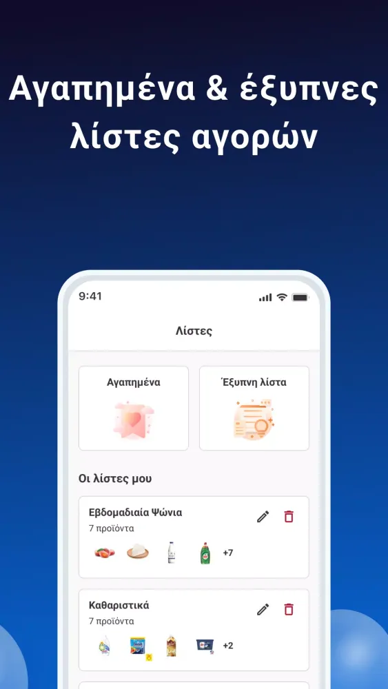 Kritikos Screenshots