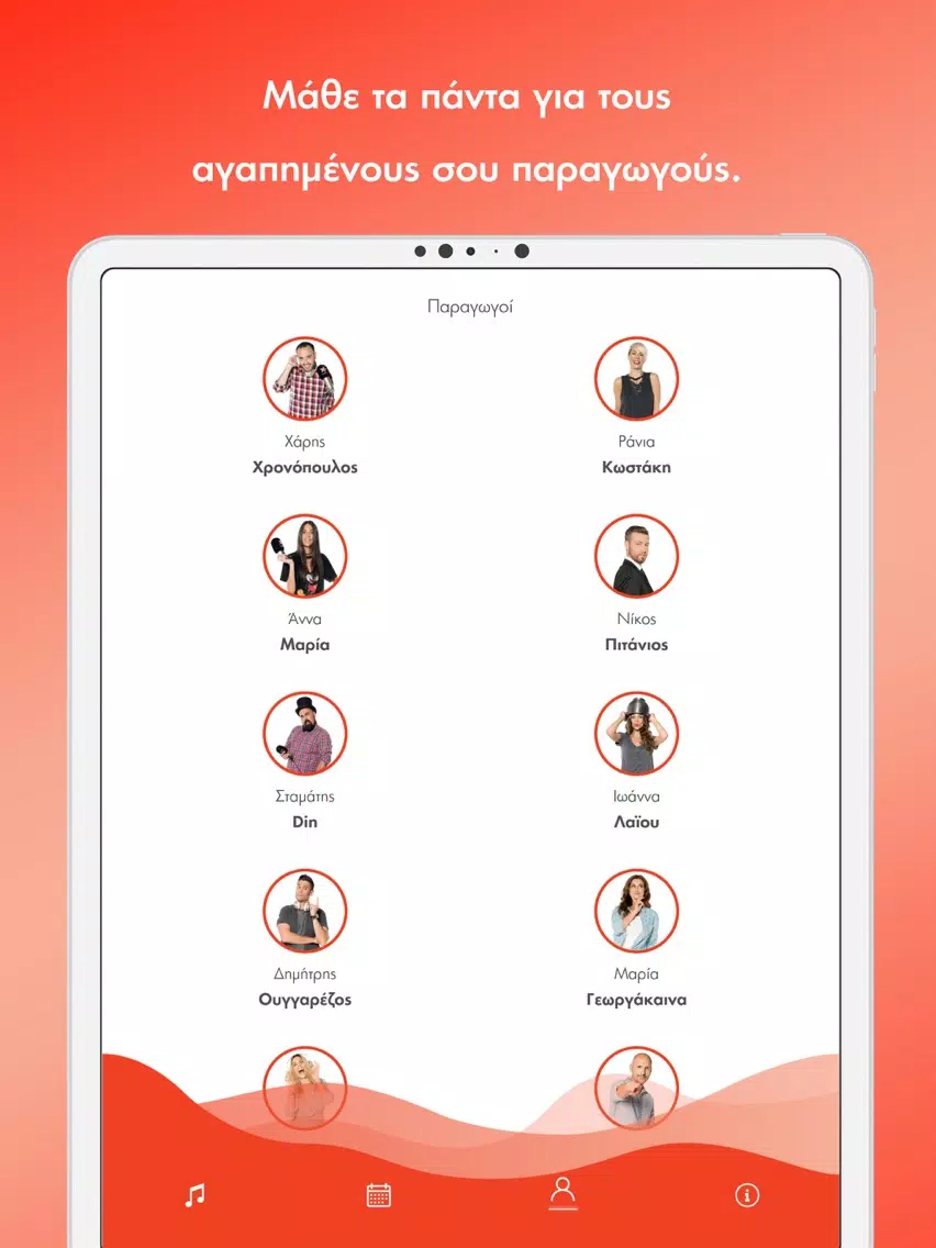 Tangkapan layar Rythmos 949 iPad 