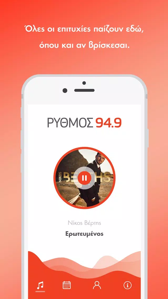 Tangkapan layar Rythmos 949
