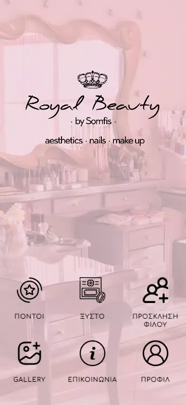 Royal Beauty スクリーンショット