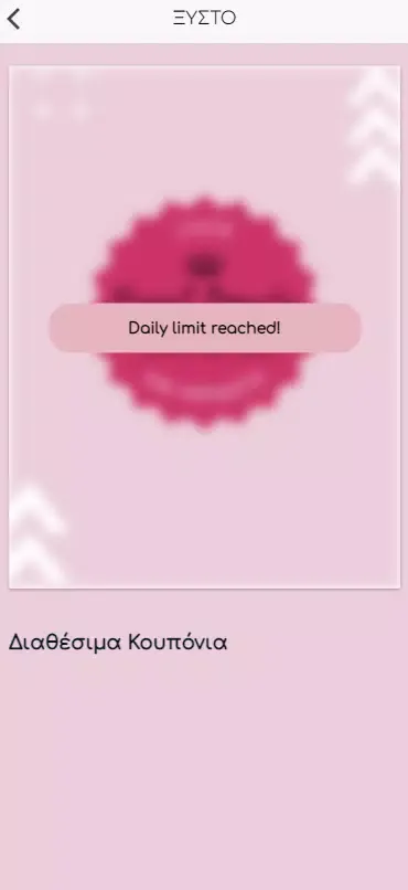 Royal Beauty スクリーンショット