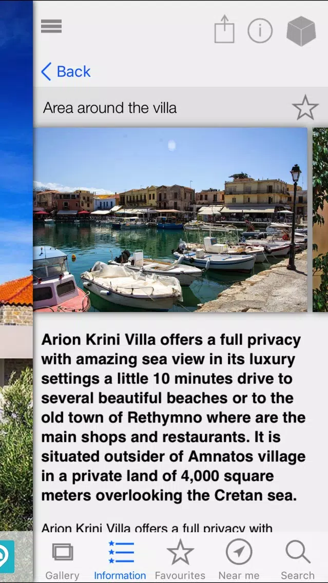 Arion Krini Villa スクリーンショット