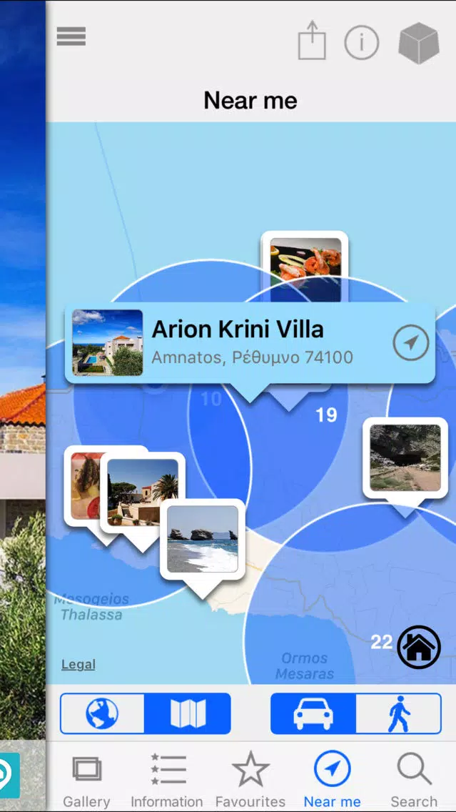 Arion Krini Villa スクリーンショット