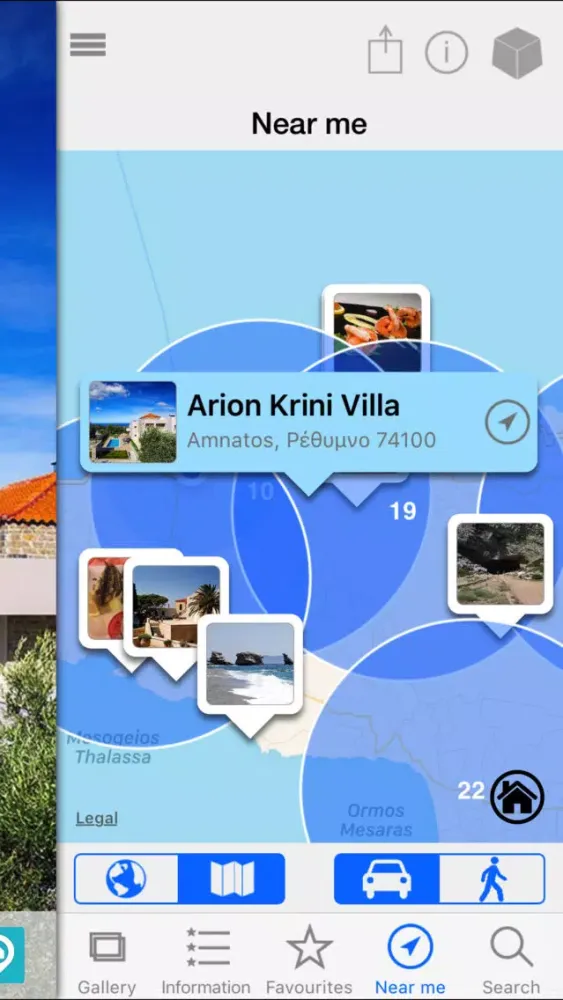Arion Krini Villa应用截图