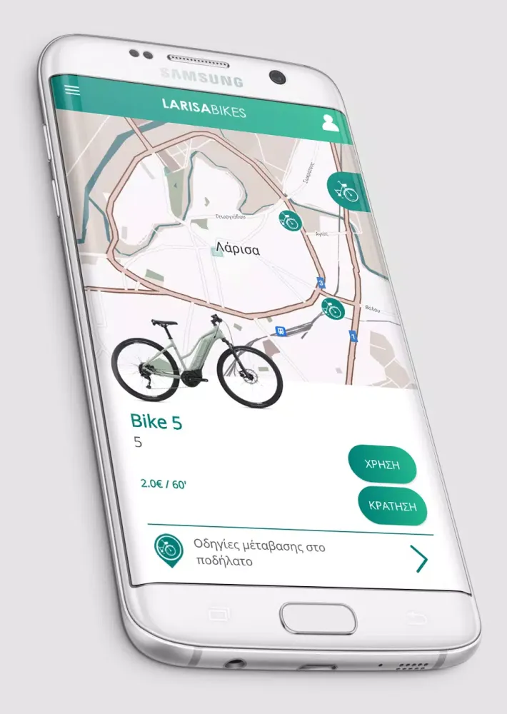 Larisa Bikes 스크린샷