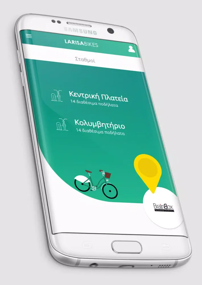 Larisa Bikes 스크린샷