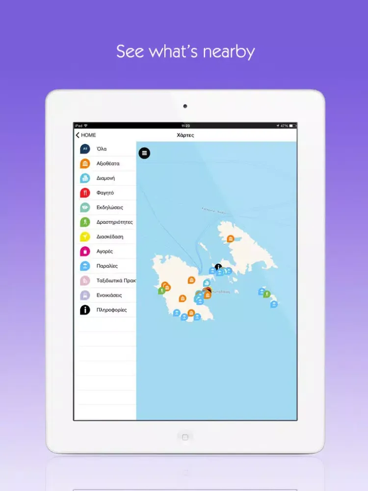 Capturas de pantalla de Click Astypalaia Travel Guide iPad 