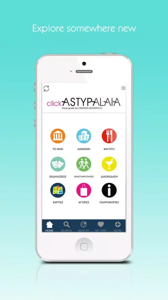Capturas de pantalla de Click Astypalaia Travel Guide