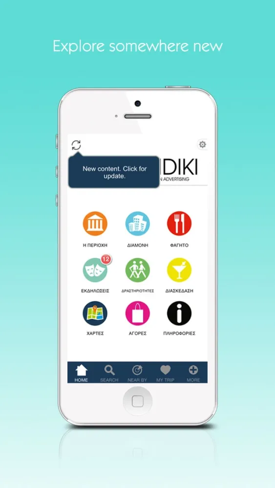 Click Halkidiki Travel Guide应用截图