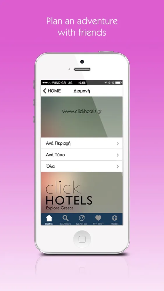 Click Halkidiki Travel Guide应用截图