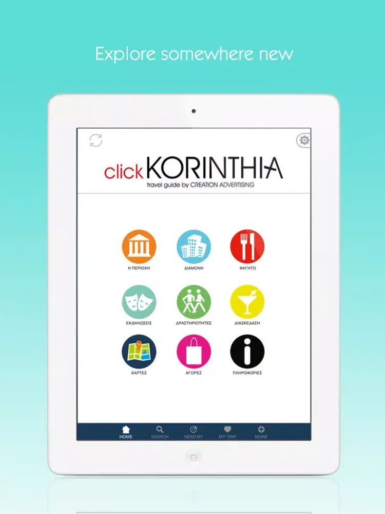 Korinthia by clickguides.gr iPad  Ekran Görüntüleri