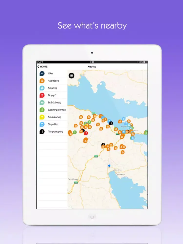 Korinthia by clickguides.gr iPad  Ekran Görüntüleri