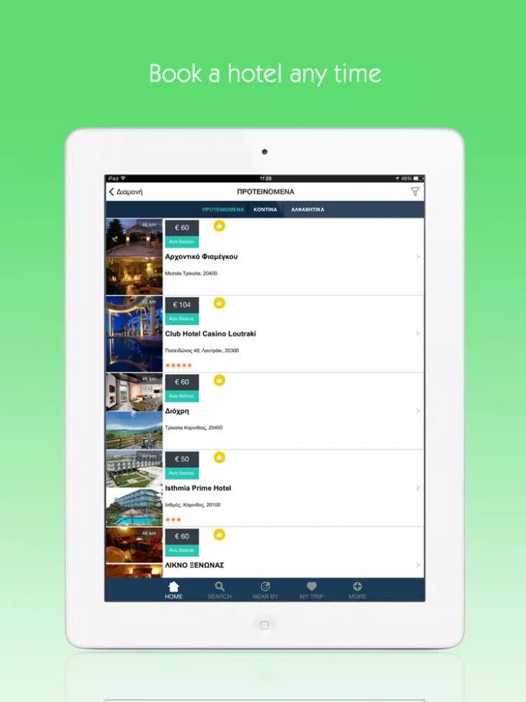 Korinthia by clickguides.gr iPad  Ekran Görüntüleri