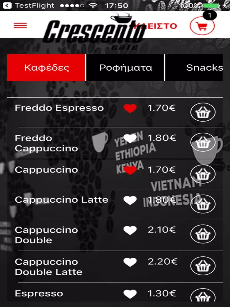 صور Crescento Cafe iPad 
