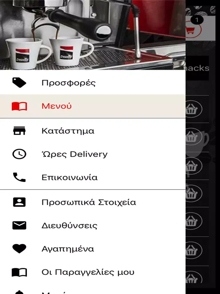 صور Crescento Cafe iPad 