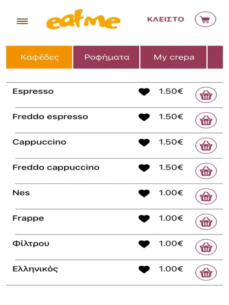 تصاویر Eat Me Creperie iPad 