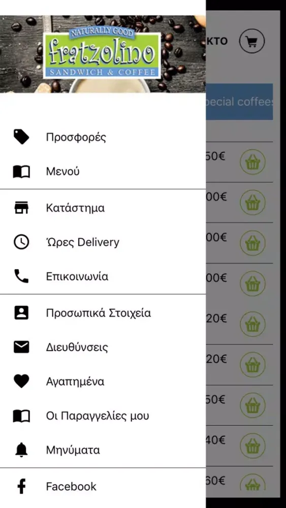 Fratzolino Screenshots