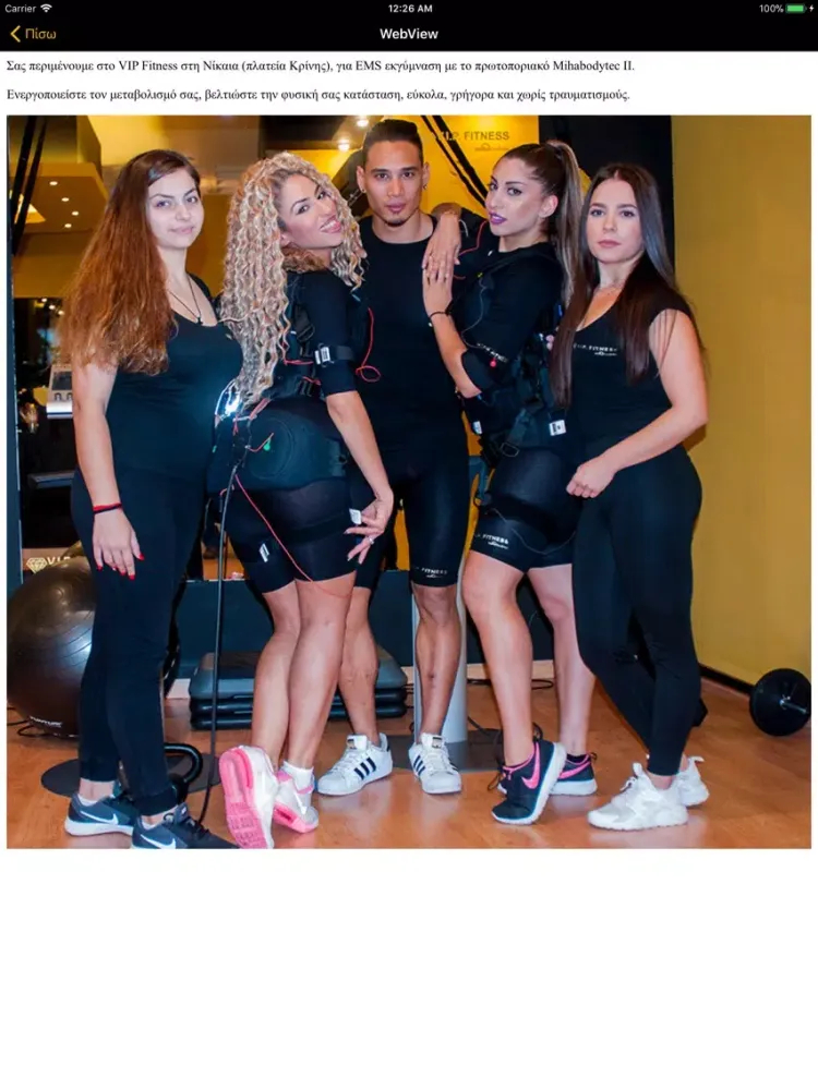 Vip Fitness Miha Bodytec gym iPad 应用截图