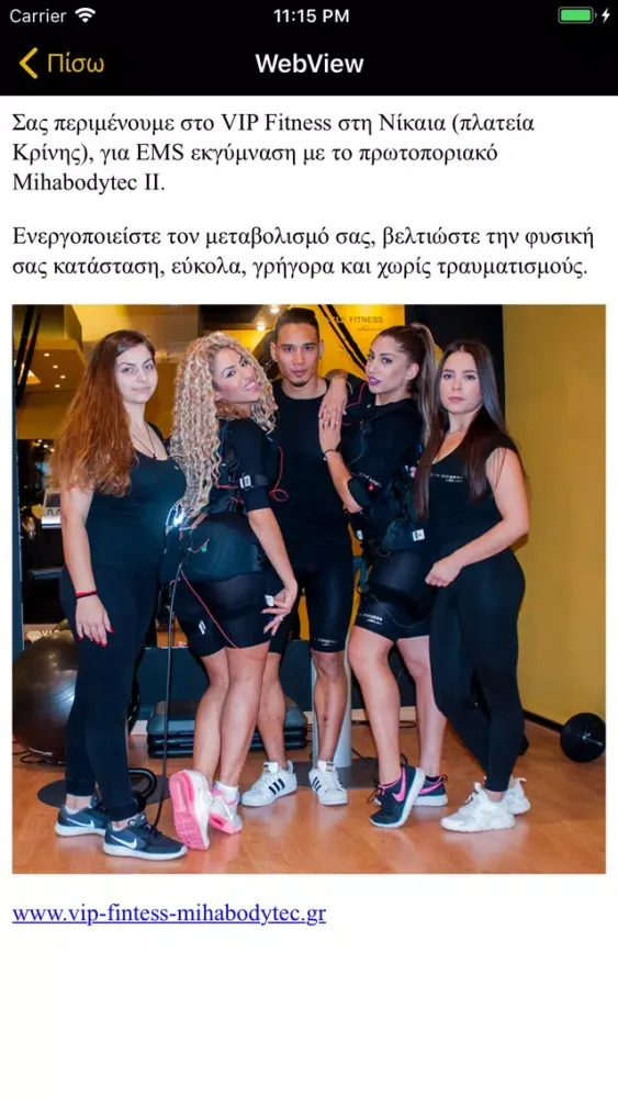 Vip Fitness Miha Bodytec gym应用截图