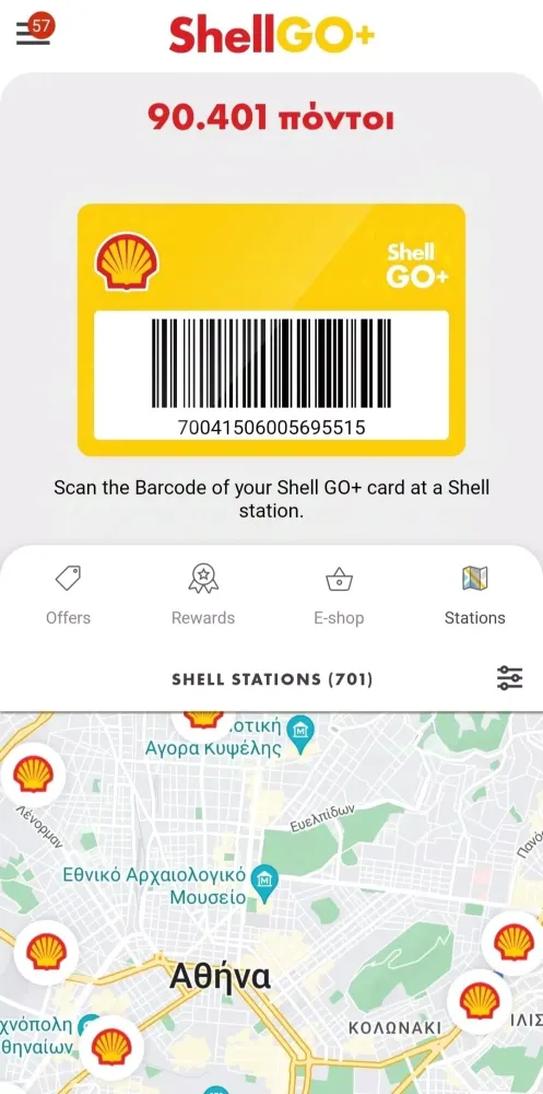 Shell GO+ app 스크린샷