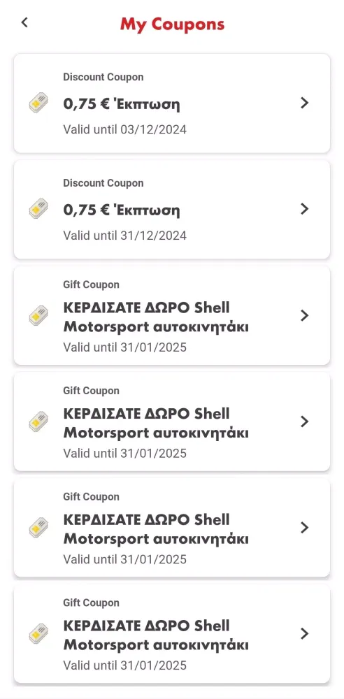 Shell GO+ app 스크린샷