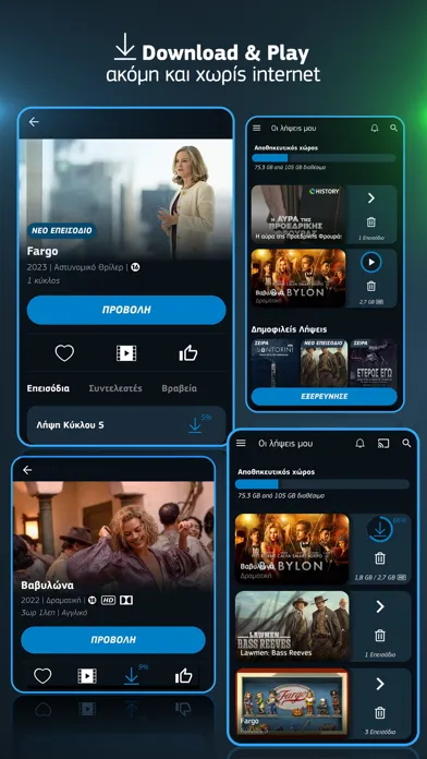 Capturas de pantalla de COSMOTE TV