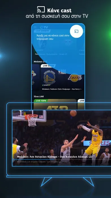Capturas de pantalla de COSMOTE TV