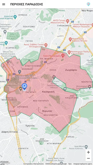 Cosa nostra fresca pasta Screenshots