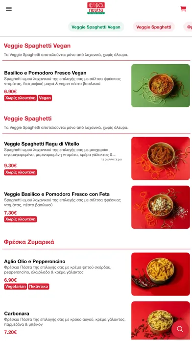 Cosa nostra fresca pasta Screenshots