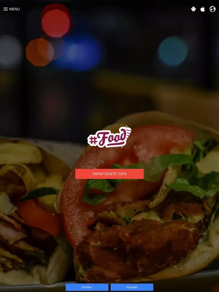 Скриншоты Food Souvlaki Bar iPad 