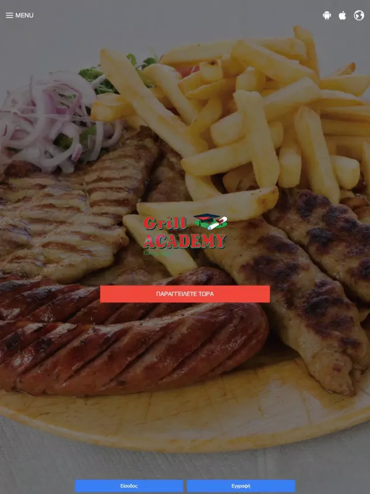 ภาพหน้าจอของ Grill Academy iPad 