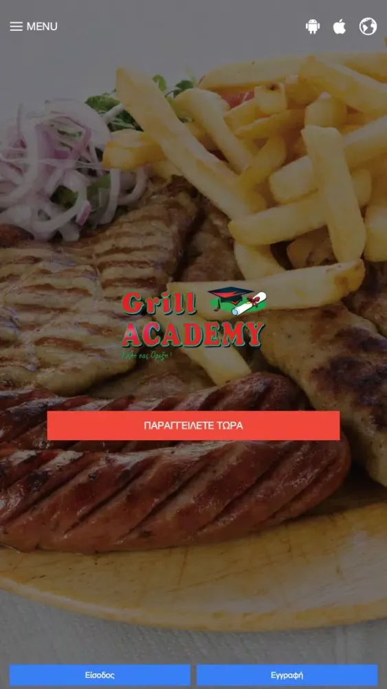 ภาพหน้าจอของ Grill Academy