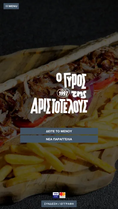 صور ο ΓΥΡΟΣ της ΑΡΙΣΤΟΤΕΛΟΥΣ