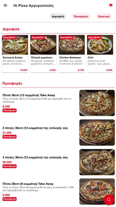 Tangkapan layar Hi Pizza Delivery