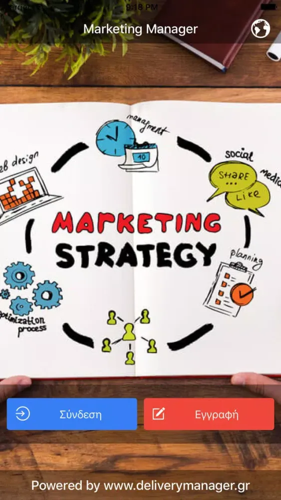 Marketing Manager Screenshots