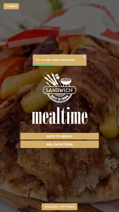 Mealtime Screenshots