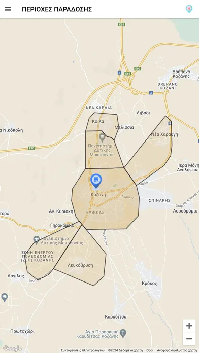 Mealtime Screenshots