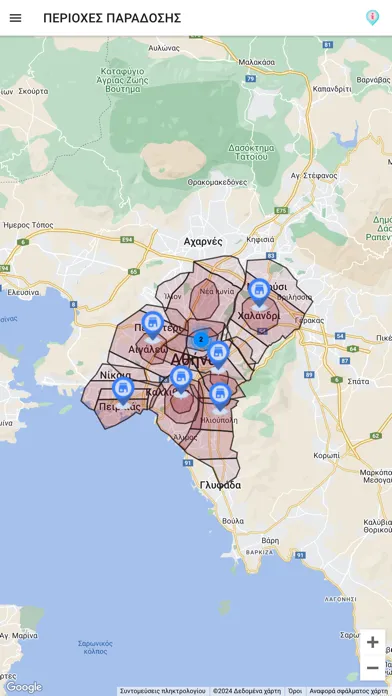 Πιάτσα Καλαμάκι Screenshots