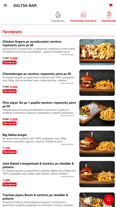 Capturas de pantalla de SALTSA BAR