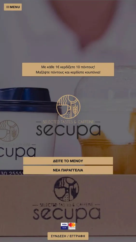 Captures d'écran de secupa