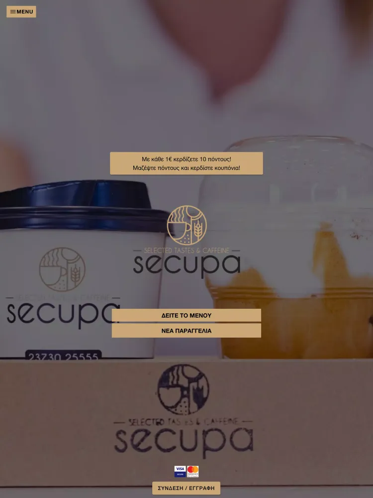 Captures d'écran de secupa