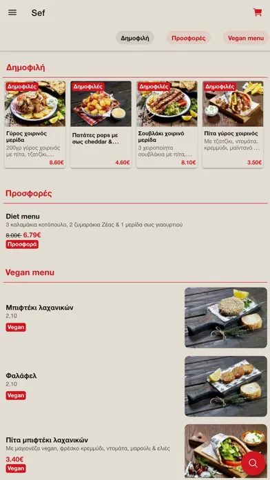 Zrzuty ekranu Sef