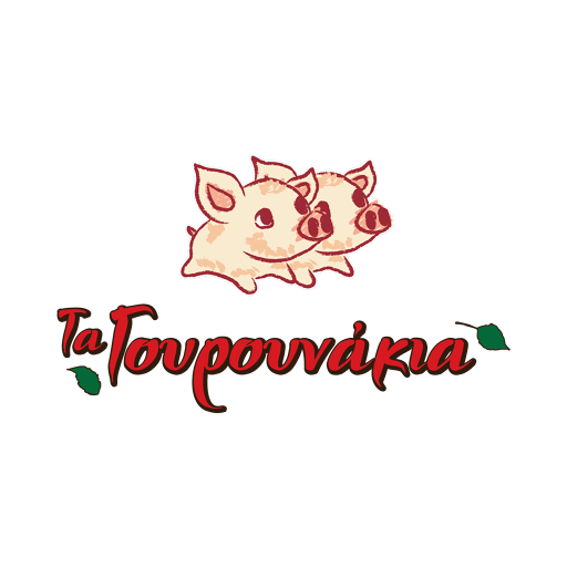 Τα Γουρουνάκια