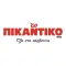 Το Πικάντικο