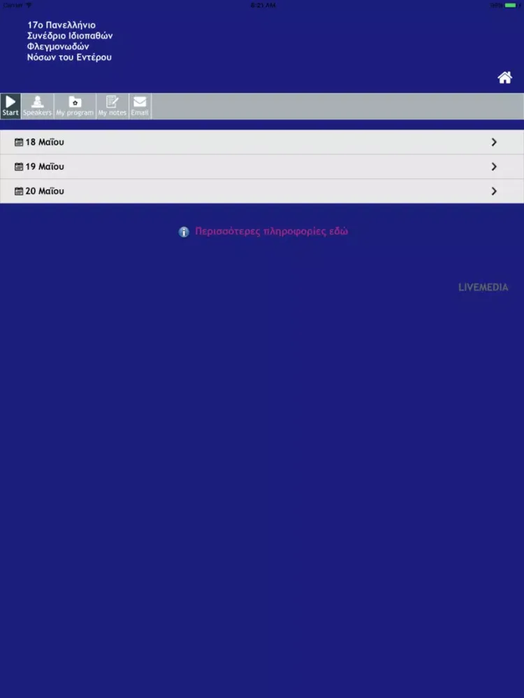 Tangkapan layar EOMIFNE 2018 iPad 