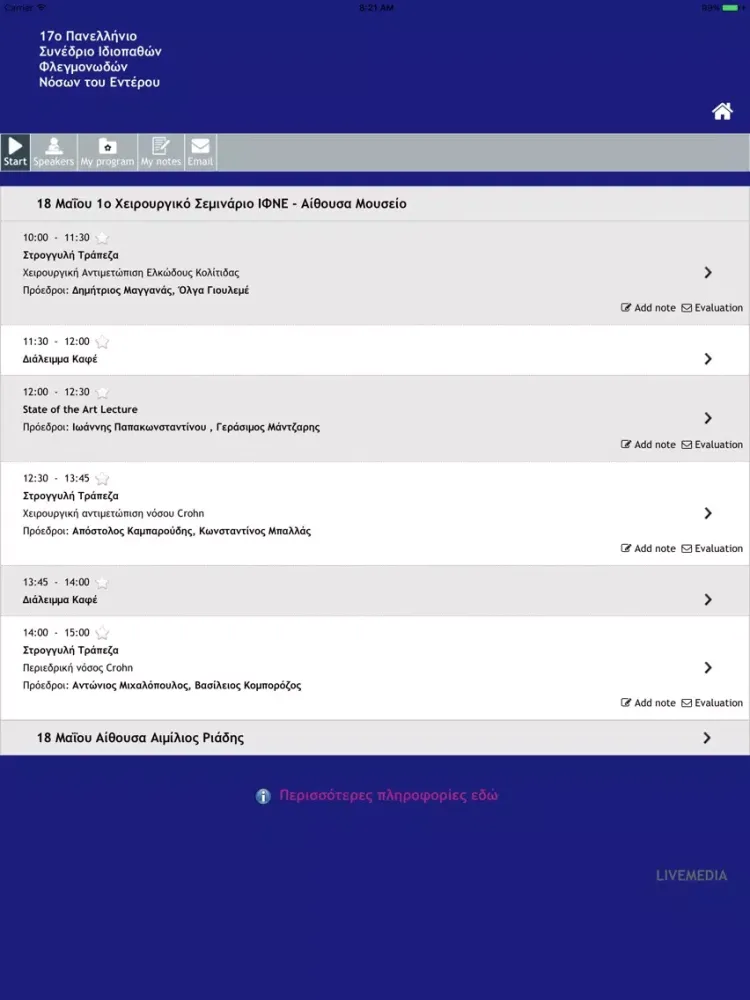 Tangkapan layar EOMIFNE 2018 iPad 