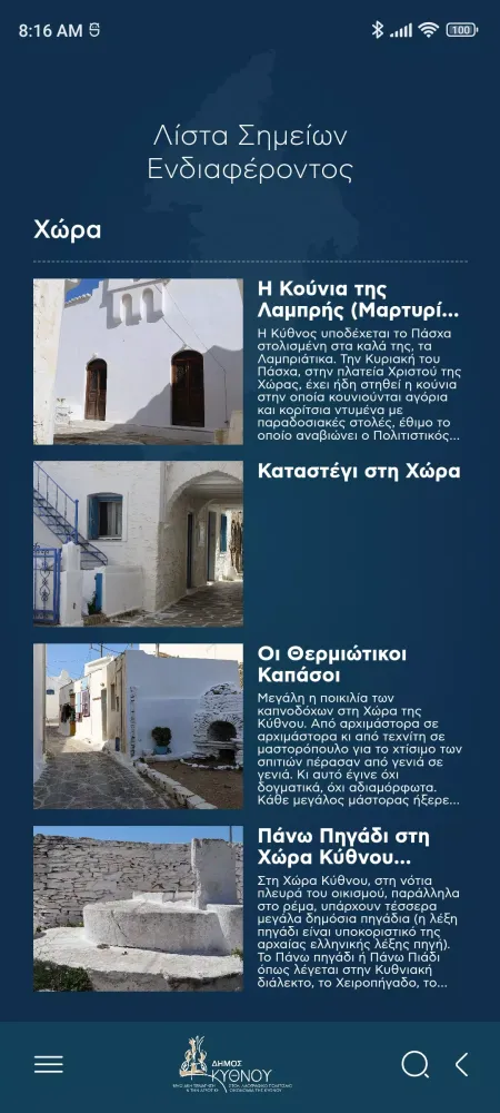Tangkapan layar Explore Kythnos