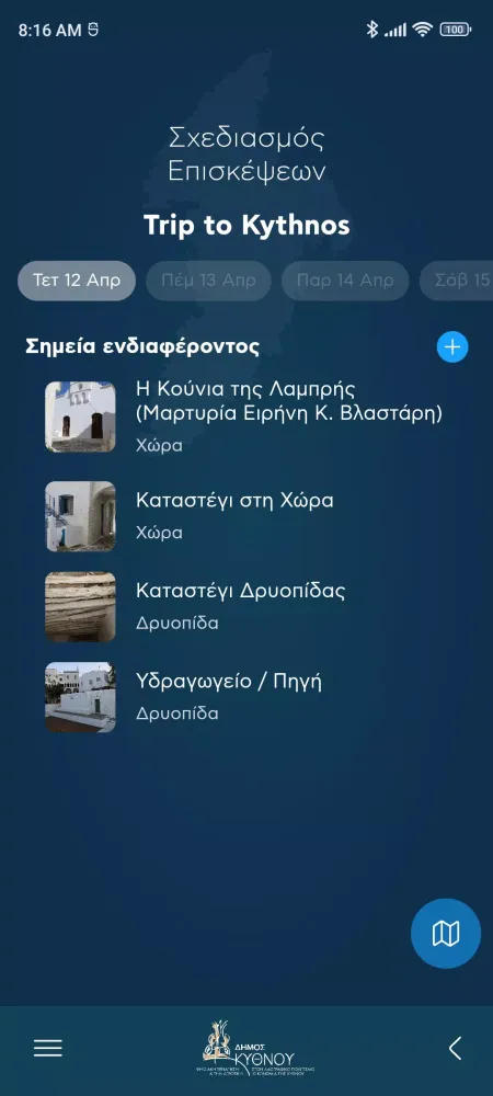 Tangkapan layar Explore Kythnos